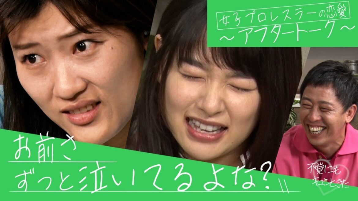 【アフタートーク】ドラマ「恋か、頂点か」ヒコロヒー・桜井日奈子・さらば森田 【アフタートーク】ドラマ「恋か、頂点か」ヒコロヒー・桜井日奈子・さらば森田