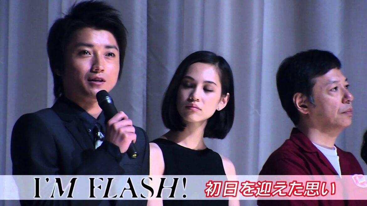 藤原竜也 主演映画「I'M FLASH」初日舞台挨拶 藤原竜也 主演映画「I'M FLASH」初日舞台挨拶