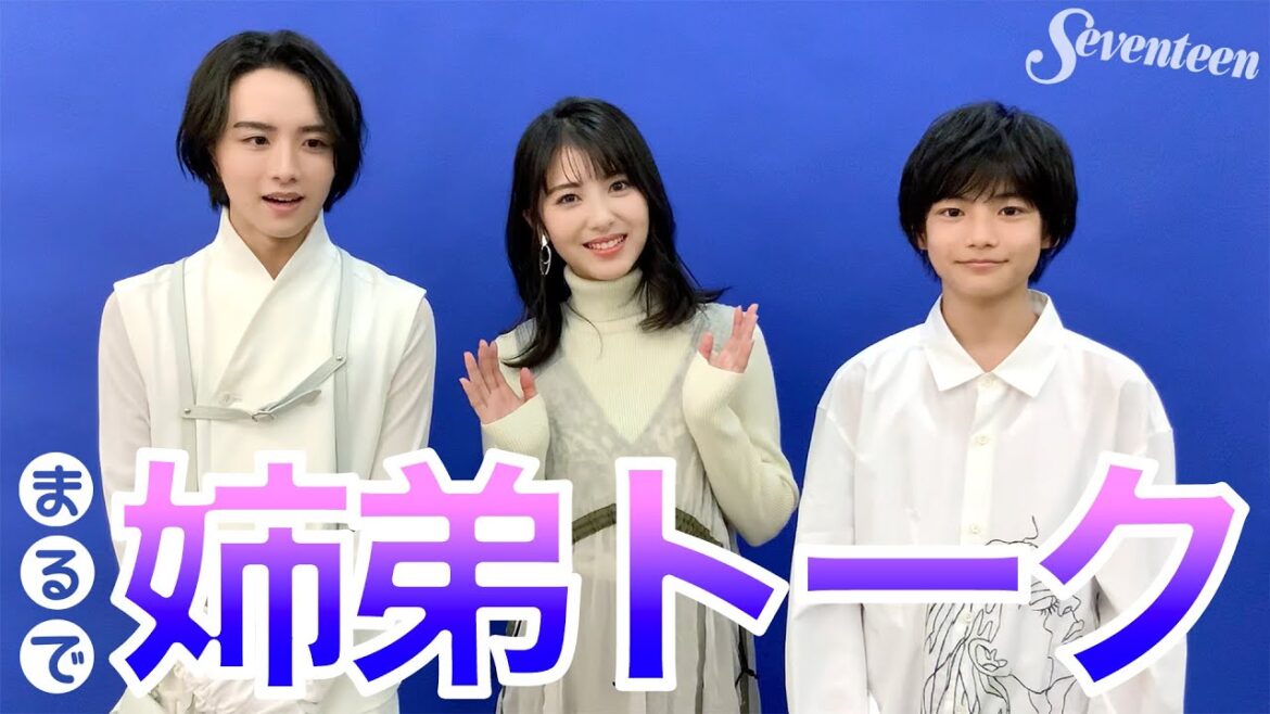 浜辺美波 × 城桧吏 × 板垣李光人『約束のネバーランド』対談 浜辺美波 × 城桧吏 × 板垣李光人『約束のネバーランド』対談