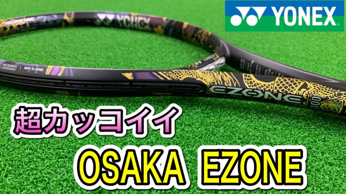 【テニス】大坂なおみ選手使用！龍の如くまだ見ぬ世界へ