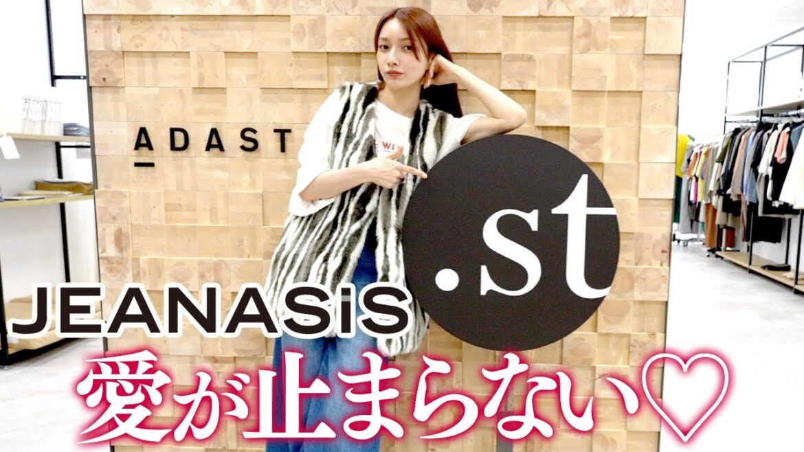 【JEANASIS秋服】ジーナシスさんからまたまたプレゼントいただきました！！