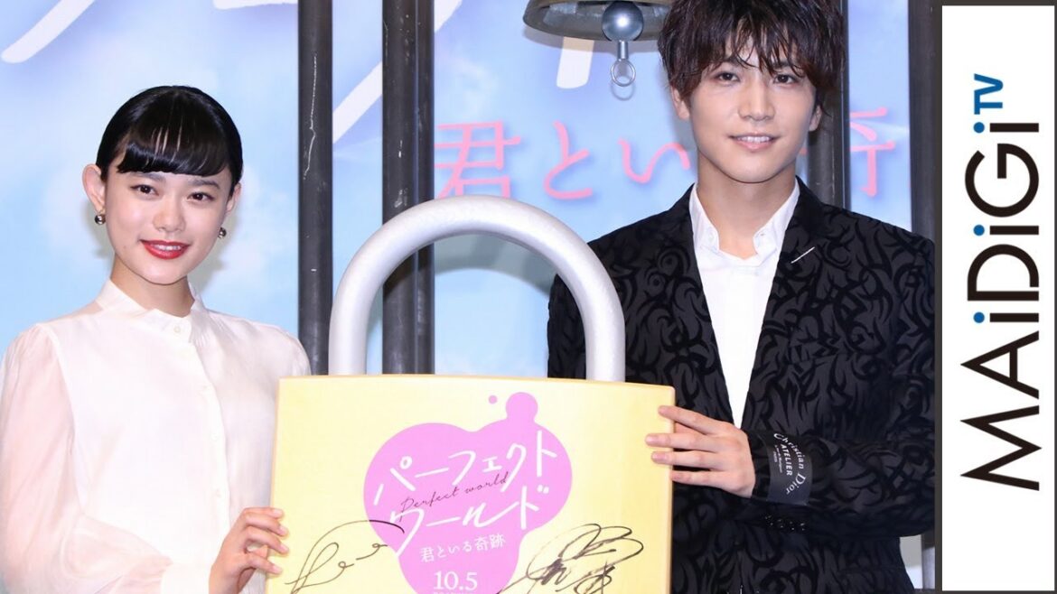 三代目JSB岩田剛典、杉咲花と“特大南京錠”で愛を誓う？　映画「パーフェクトワールド 君といる奇跡」プレミアイベント2