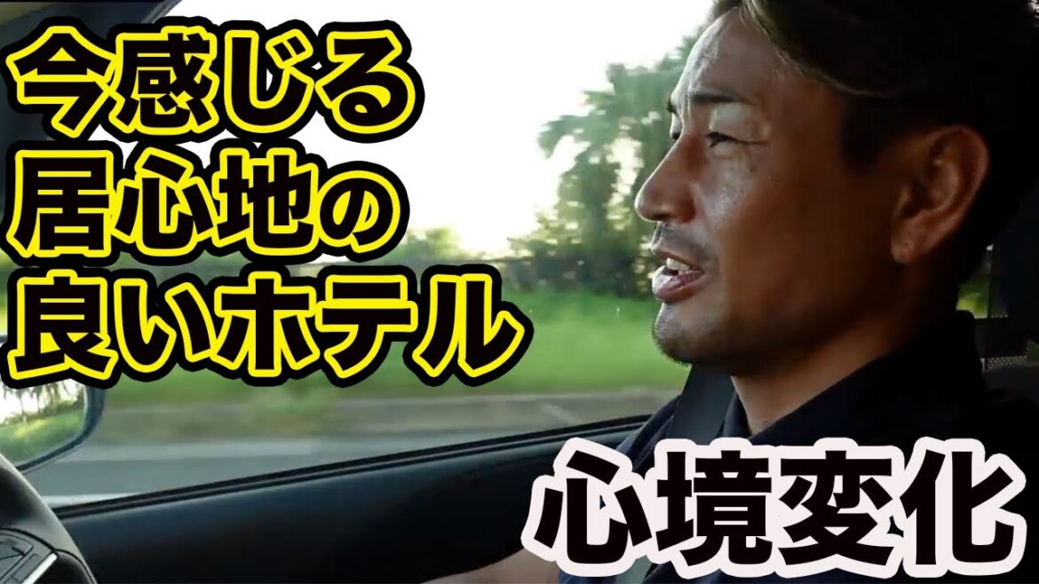 【魔裟斗の夏休み】矢沢心とドライブトーク、沖縄のホテルの思い出を語る【切り抜き】