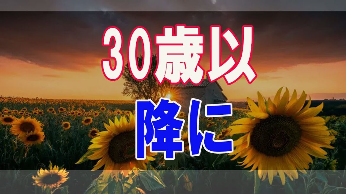 武田鉄矢今朝の三枚おろし   30歳以降に、脳の能力は飛躍的に伸びる 17