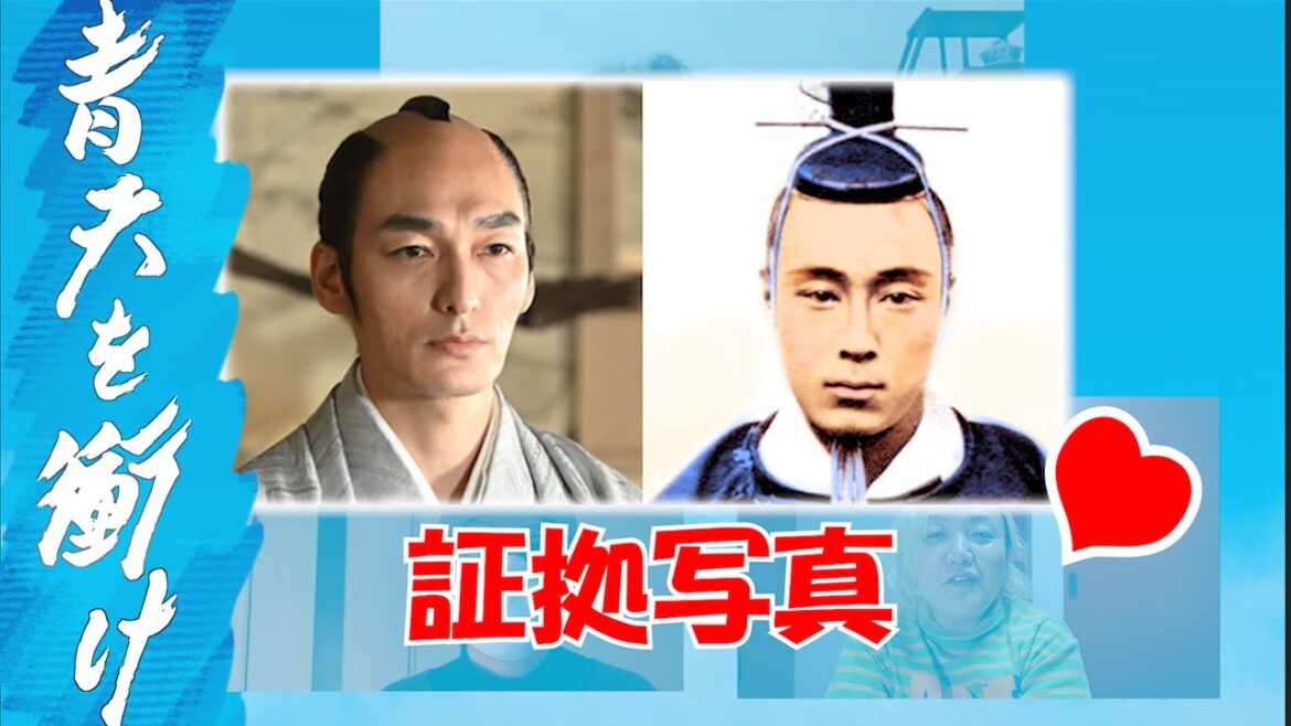 「青天を衝け」第1話解説　慶喜はなぜ一橋家へ養子に行ったのか。