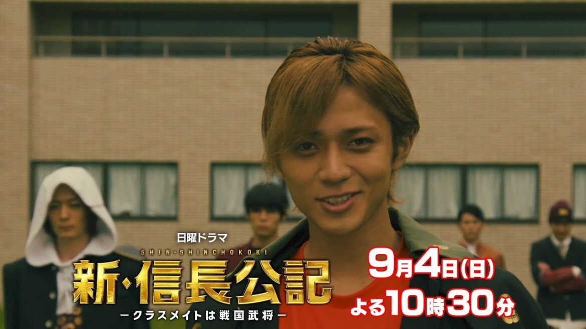 【新・信長公記】第7話予告 新たな強敵の襲来！【9月4日(日)よる10時30分】