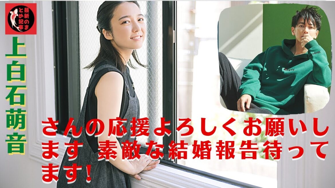 新垣結衣の結婚ショックに佐藤健が5分以上一人語り、挙式日延期に「早すぎる」と声。上白石萌音さんの応援よろしくお願いします 素敵な結婚報告待ってます!