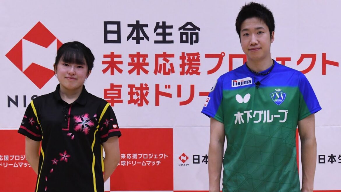 【卓球 Tリーグ公式】水谷隼（木下マイスター東京） - 鈴木ひかる（大成女子高）日本生命 「未来応援プロジェクト」 Ｔリーグ選抜対高校3年生 卓球ドリームマッチ　第5試合