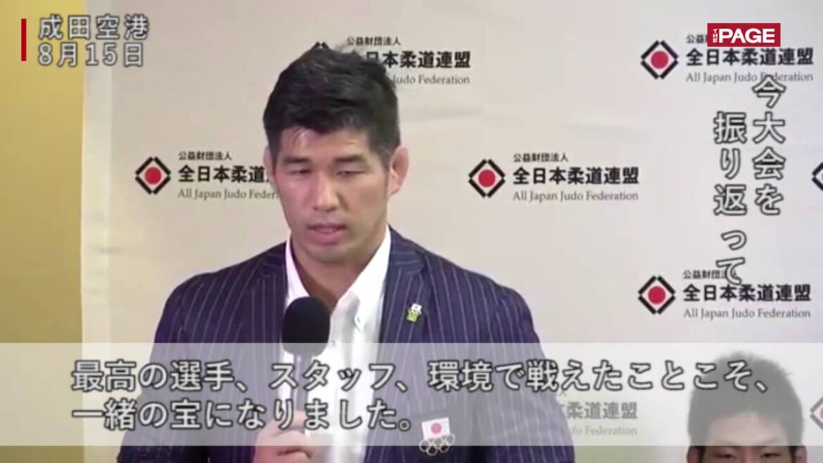 柔道男子・井上康生監督　「選手たちが『日本柔道ここにあり』と示した」