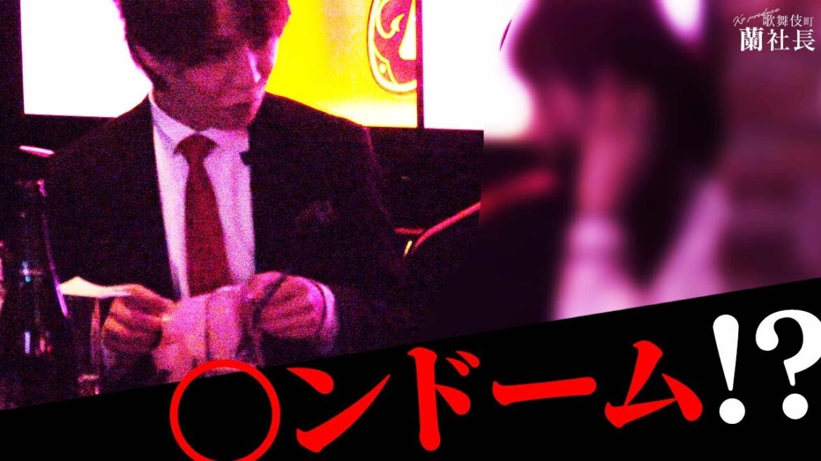 驚きの贈り物!見た事のない歌舞伎町のバレンタイデー【密着】 驚きの贈り物!見た事のない歌舞伎町のバレンタイデー【密着】