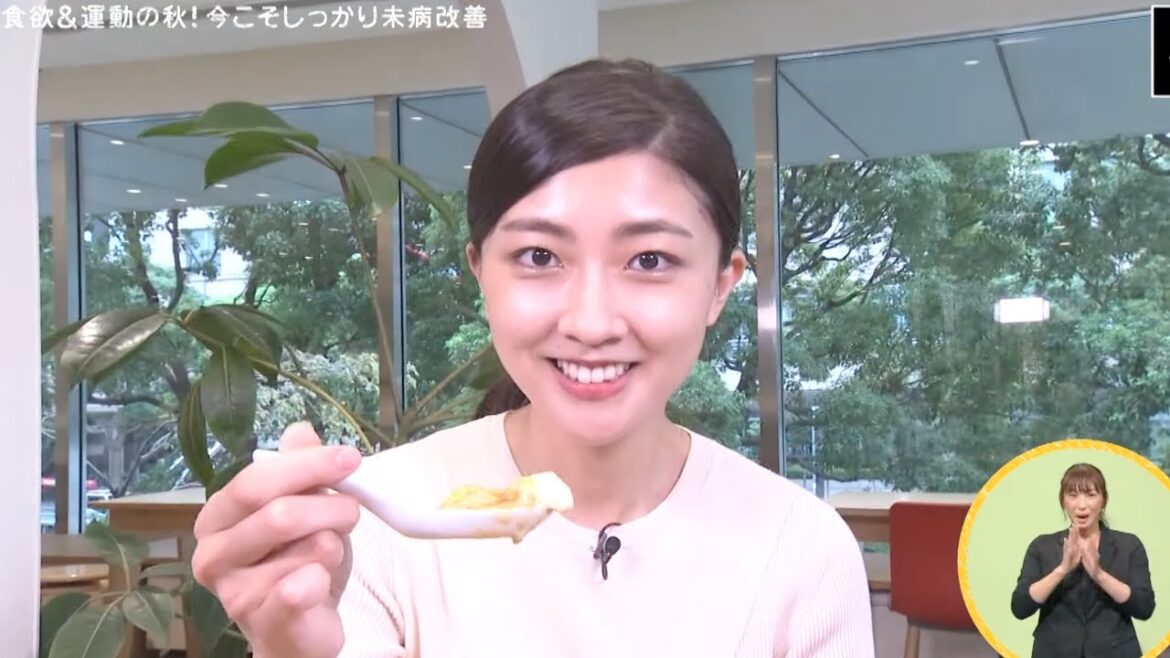 カナフルTV　10月4日放送　食欲＆運動の秋！今こそしっかり未病改善