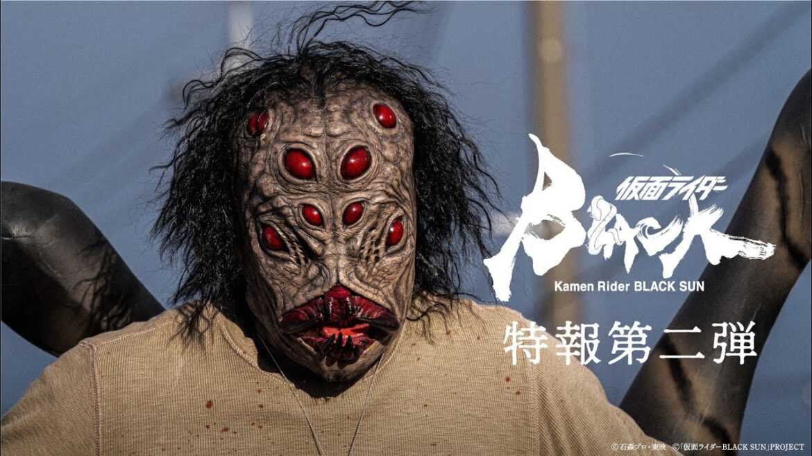 【特報第二弾】仮面ライダーBLACK SUN【2022年10月28日（金）0:00配信決定】