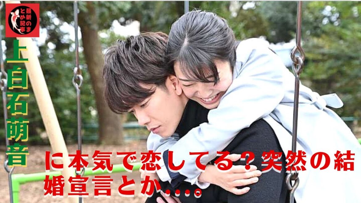 上白石萌音に本気で恋してる？突然の結婚宣言とか...。何があったんだ？マンションはどこ？ガースーch(東谷義和)暴露!