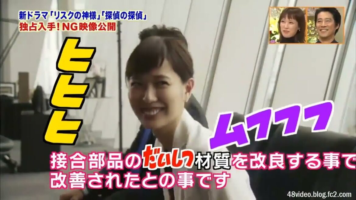 堤真一 x 戸田恵梨香 x 森田剛「リスクの神様」