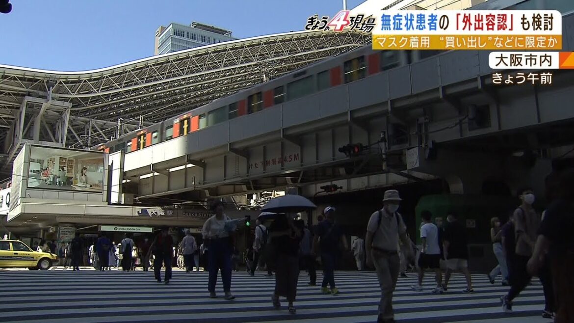 『無症状者の外出容認』検討に…「心配」「緩む」「マスクつけていれば」街の声は様々（2022年8月29日）