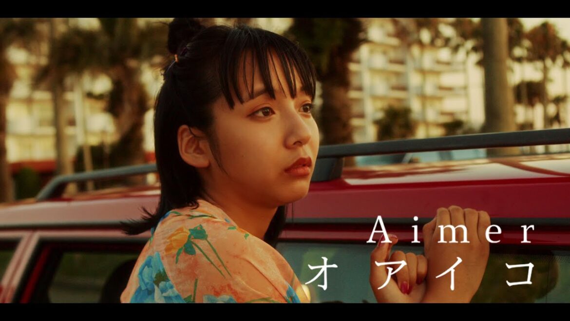 Aimer 「オアイコ」 MUSIC VIDEO(ABEMA「オオカミちゃんとオオカミくんには騙されない」主題歌) Aimer 「オアイコ」 MUSIC VIDEO(ABEMA「オオカミちゃんとオオカミくんには騙されない」主題歌)