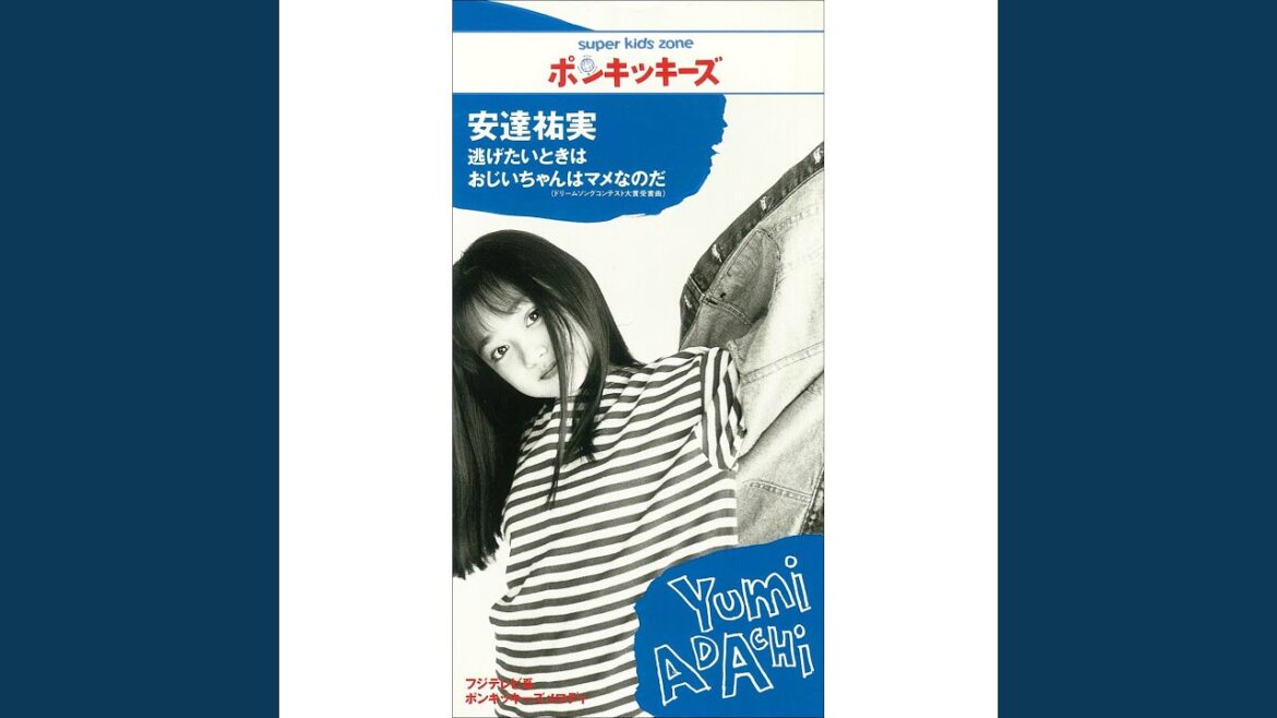 逃げたいときは