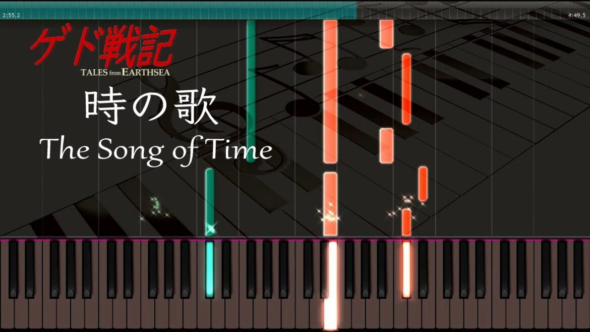 時の歌【ピアノ】ゲド戦記 / "The Song of Time" [Piano] from "Tales from Earthsea"