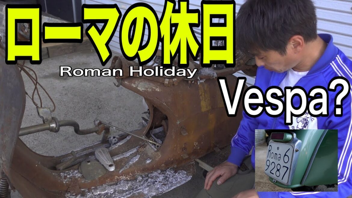 映画「ローマの休日」のベスパ