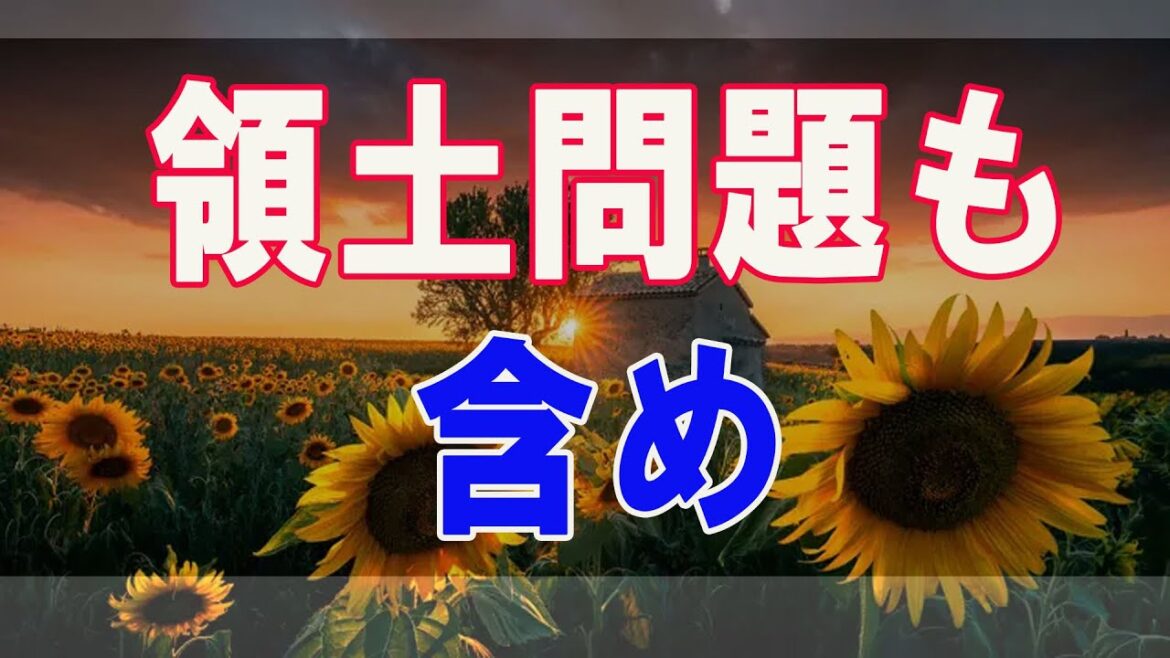 武田鉄矢今朝の三枚おろし  領土問題も含め、物事は白黒つけず曖昧の方が収まりがよい 『思想家 河合隼雄』 著者：中沢新一・河合俊雄 0