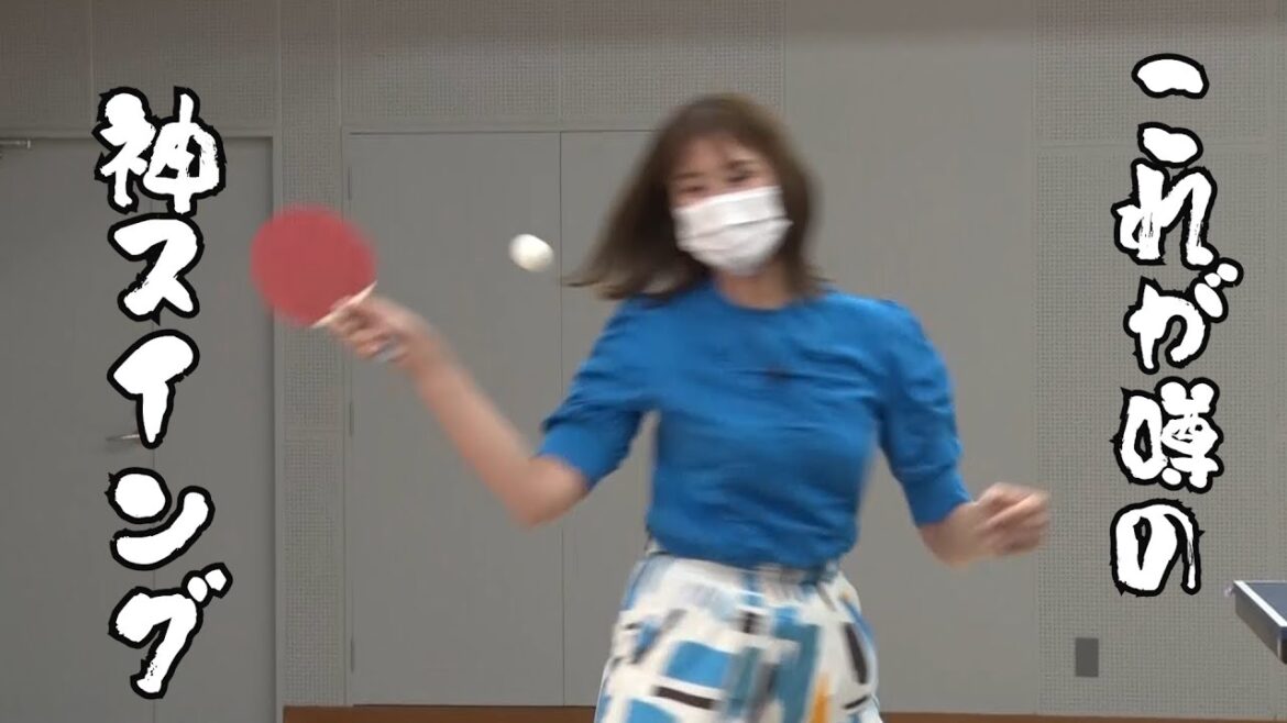 これが噂の「神スイング」！稲村亜美は卓球もスゴイ！｜テレ東卓球塾 毎週日曜夜11時30分