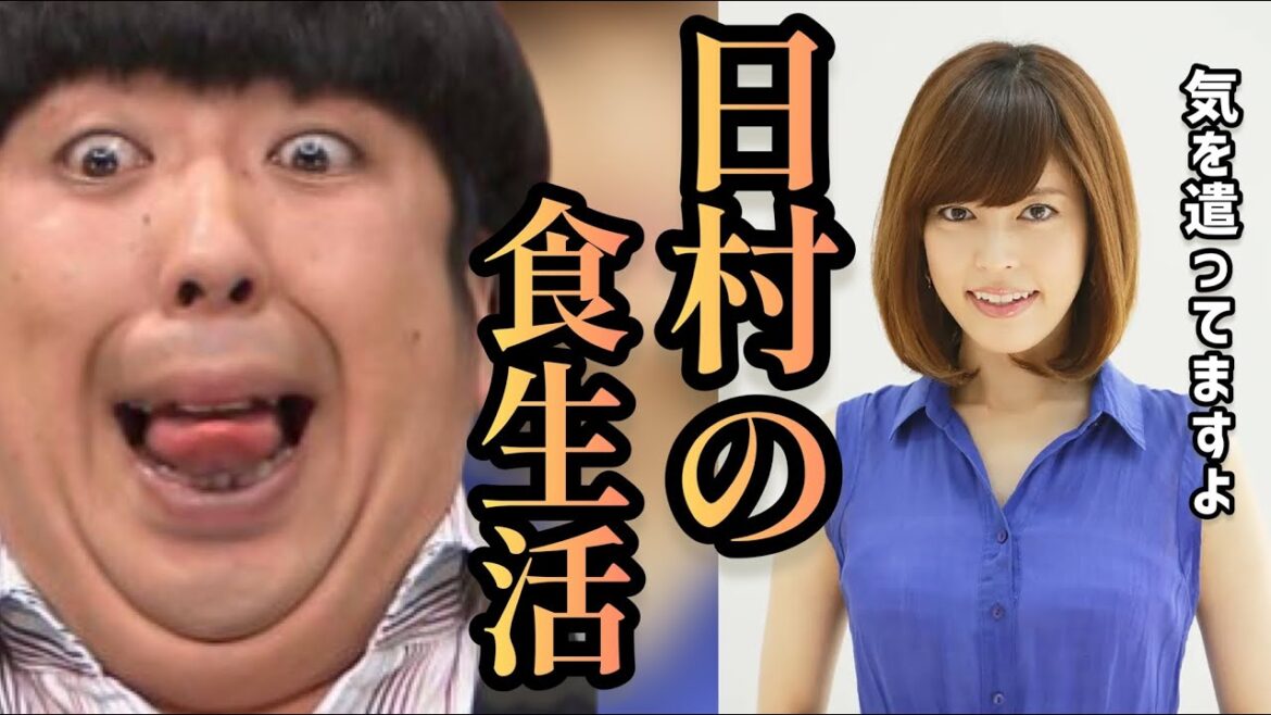 食事には気を遣ってますか？【神田愛花ｘひろゆき】