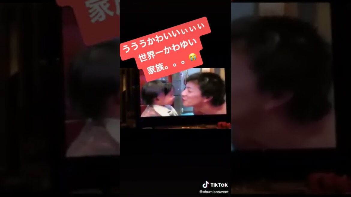 父の日にこーきちゃんがあげた動画スキすぎる…#木村拓哉 #koki #キムタク #父の日#キュンです