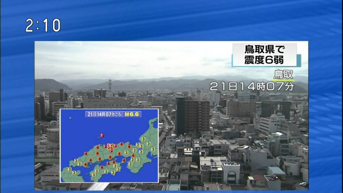 2016 10 21 1407 鳥取県中部の緊急地震速報（M6 6　最大震度6弱）