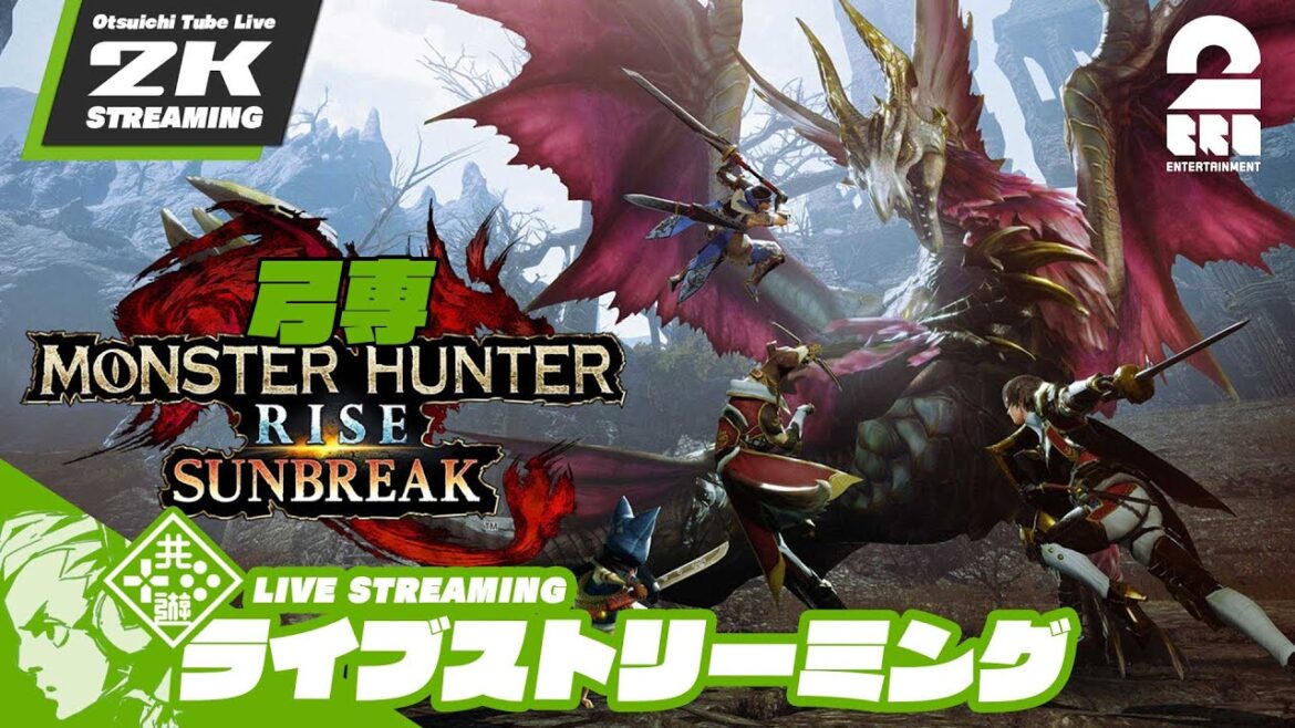 #50【貫通弓の再構築と夏の夜】弓千・おついちの「モンスターハンターライズ:サンブレイク」【2BRO.】 #50【貫通弓の再構築と夏の夜】弓千・おついちの「モンスターハンターライズ:サンブレイク」【2BRO.】