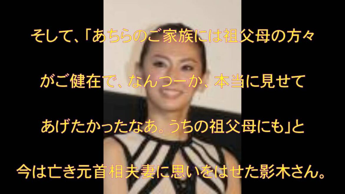DAIGO,影木栄貴,北川景子, 漫画家,姉,透き通るみたいに美しく,挙式,披露宴,竹下登,竹下亘,ブログ