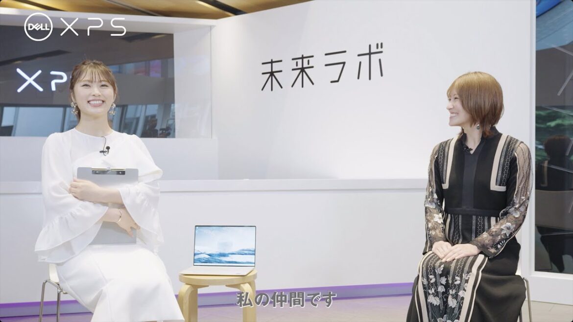 DELL XPS 未来ラボ 特別編 : 渋谷凪咲×小嶋花梨