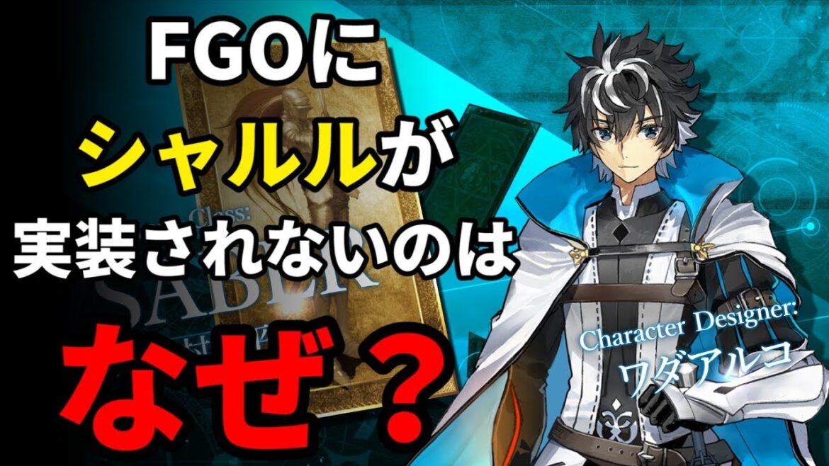 FGOにシャルルマーニュが実装する可能性は絶望的...【FGO】【衛宮切嗣実況】
