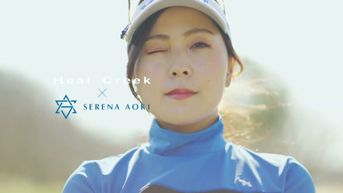 Heal Creek  x 青木瀬令奈プロ　2022SS COLLECTION MOVIE