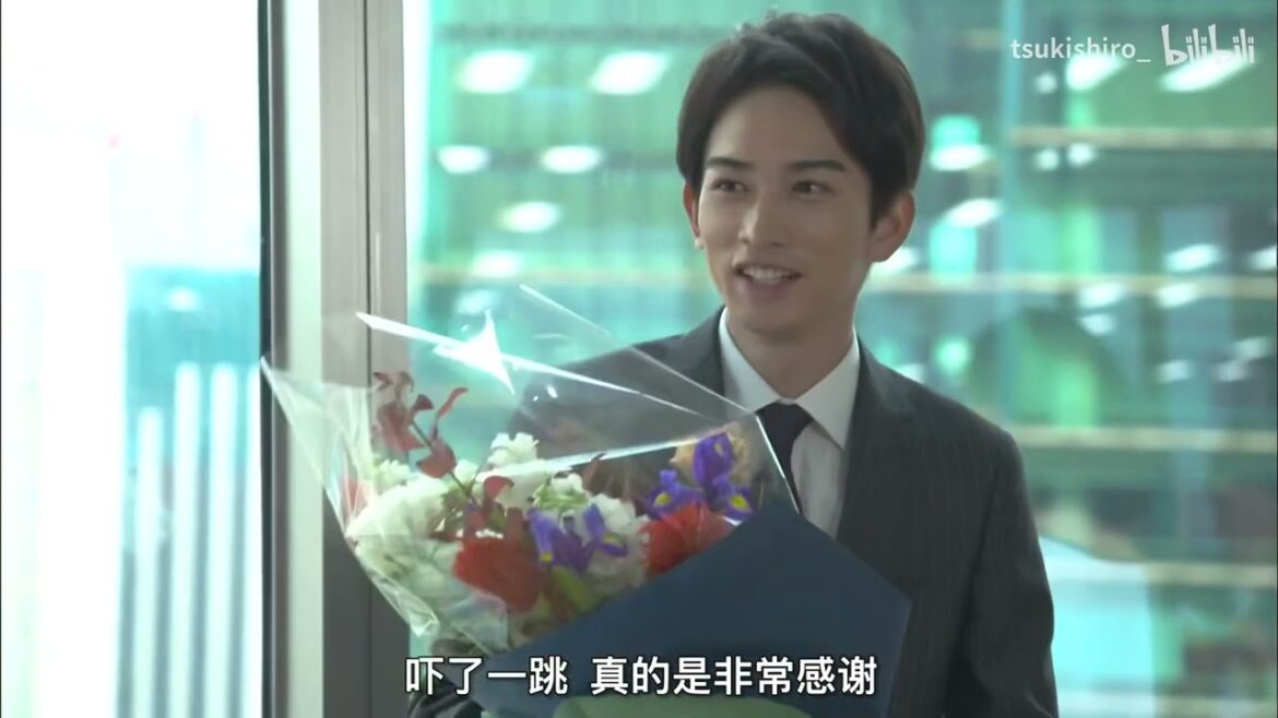 Keita Machida (町田啓太)