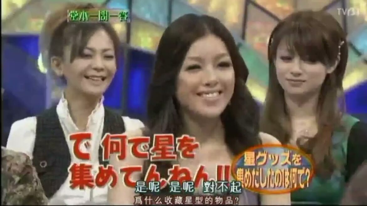 KinKi Kids 新堂本兄弟（2006年全集） 20061210 伊藤由奈