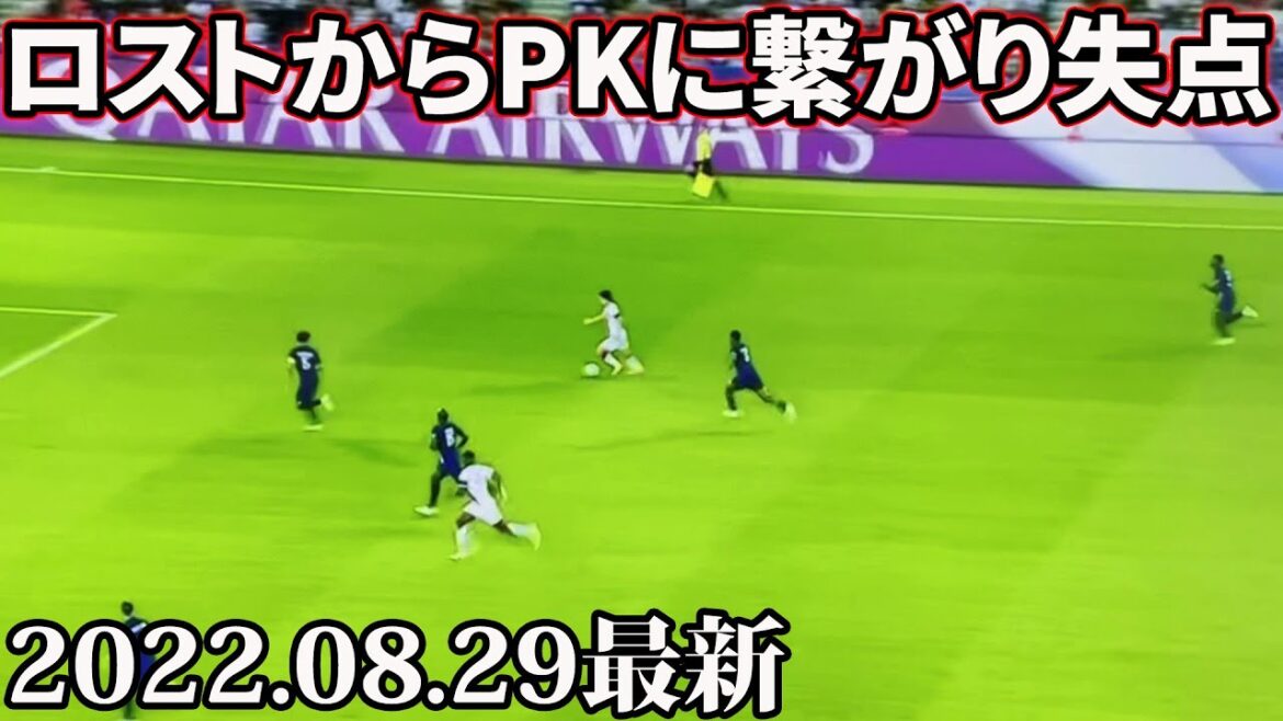 PSGの起点になってしまう南野拓実