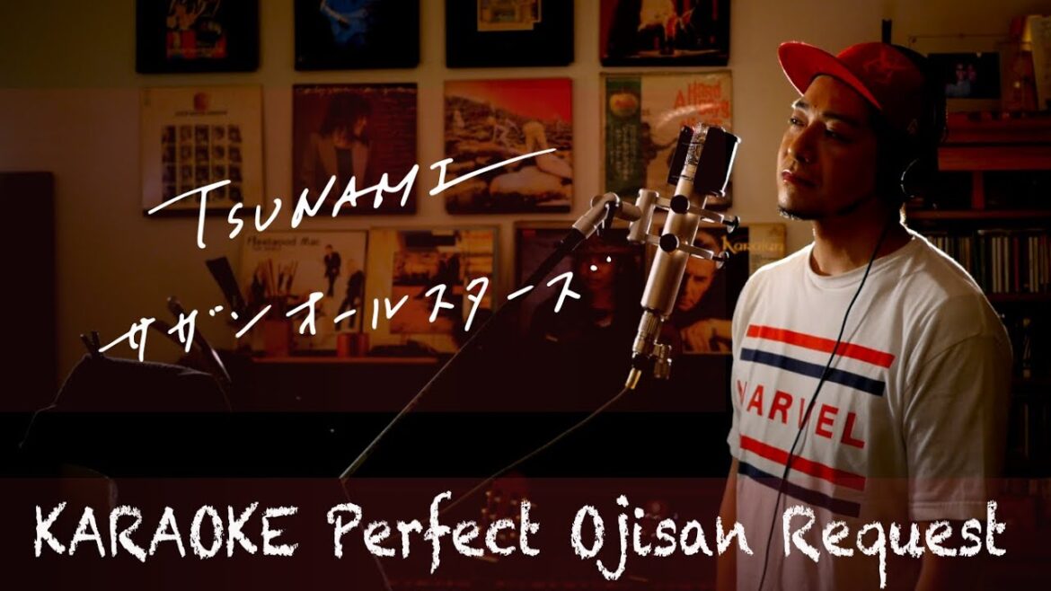Request++「TSUNAMI」サザンオールスターズ 　カラオケ100点おじさん Unplugged cover フル歌詞