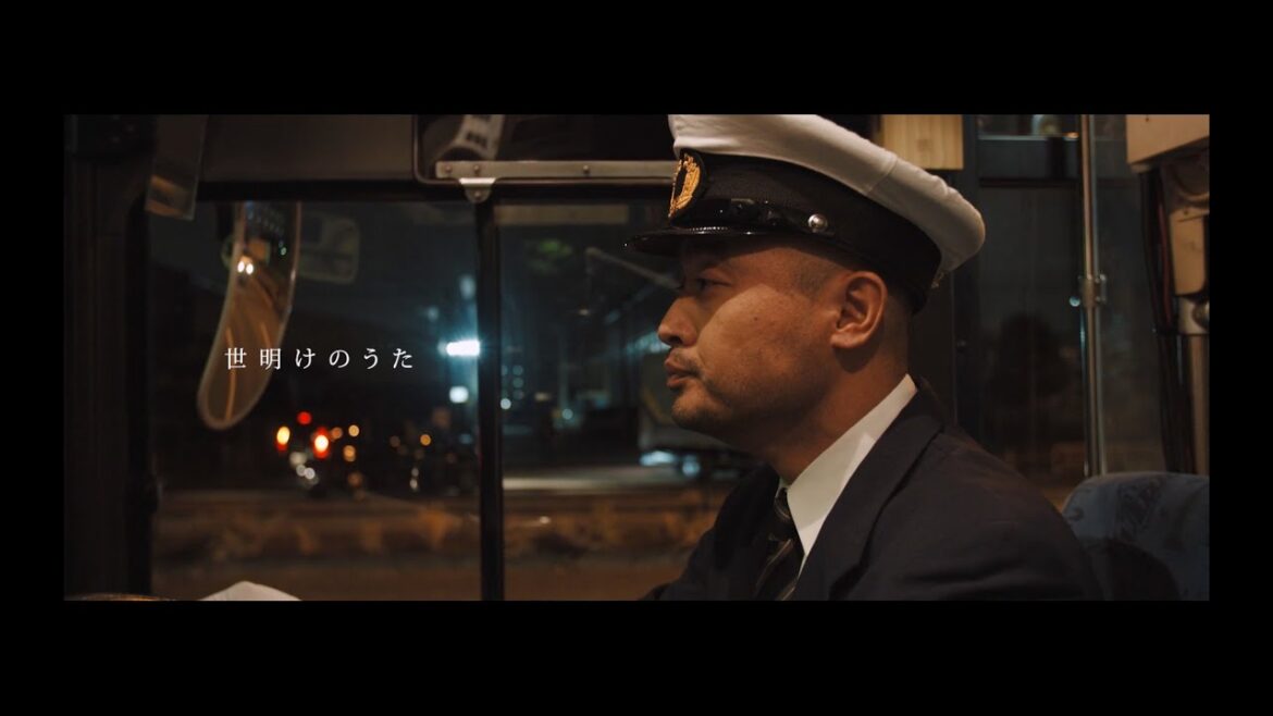 THEイナズマ戦隊「世明けのうた」MV