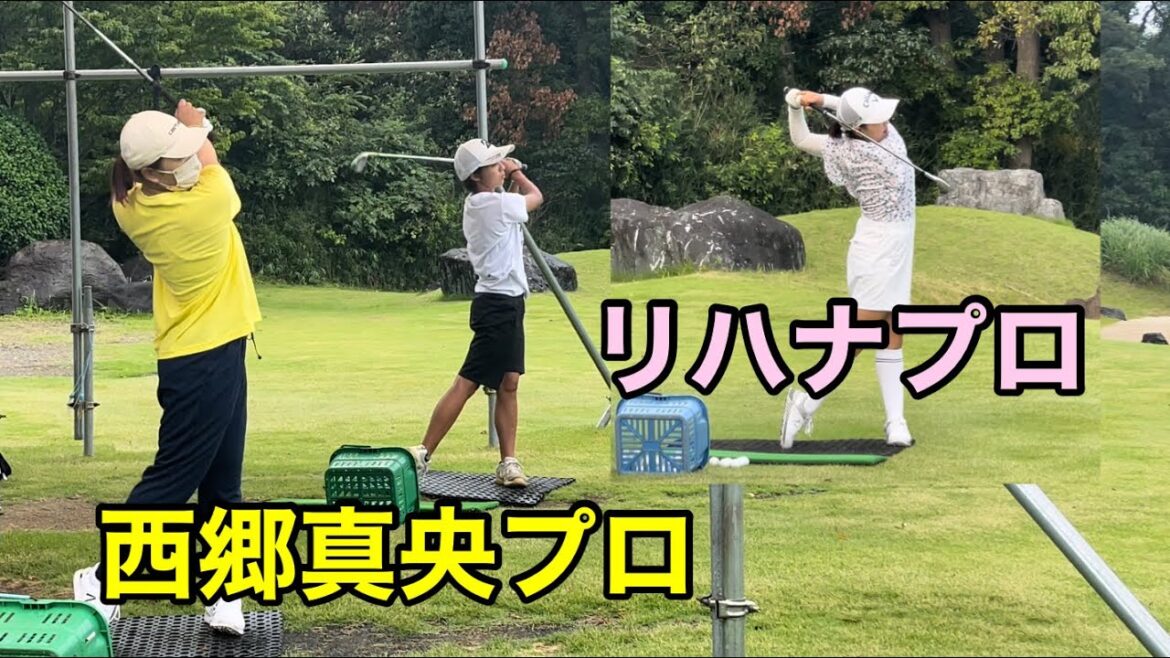 THE JUMBO邸練習場【西郷プロ・リハナプロ】ジャンボ邸クッキング