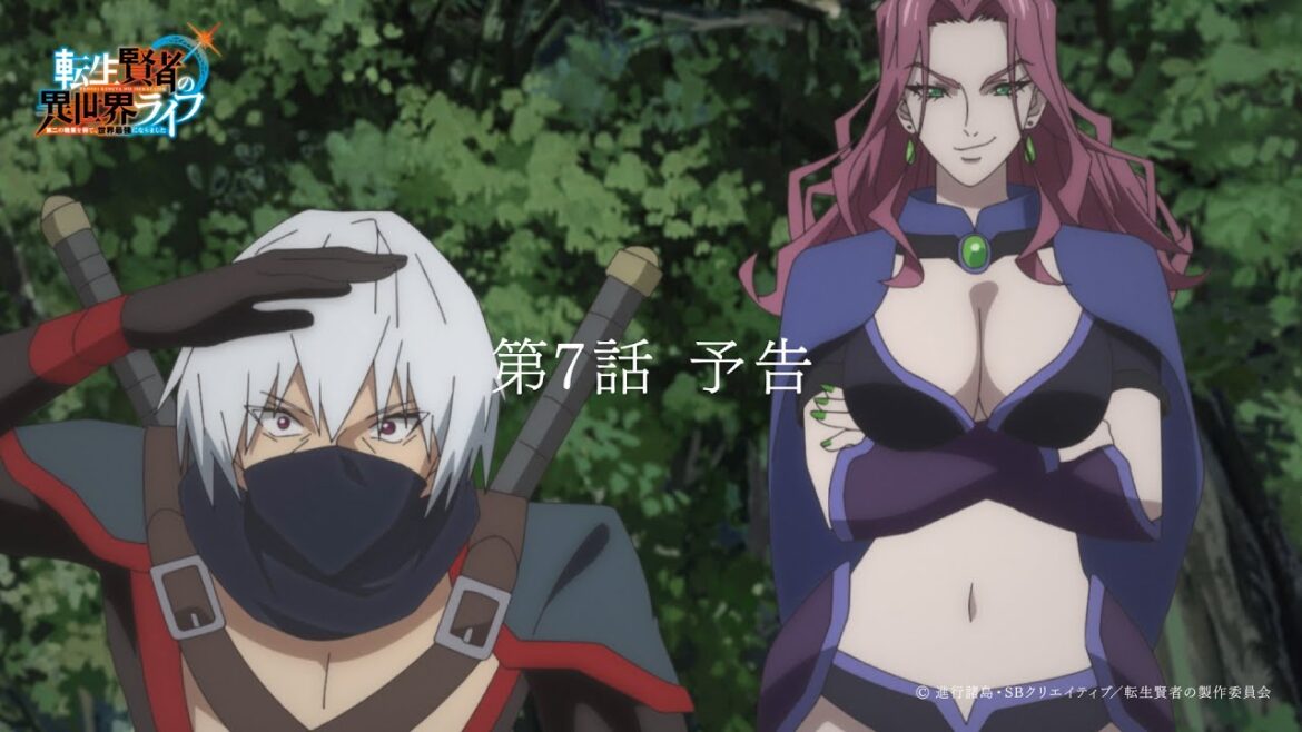 TVアニメ『転生賢者の異世界ライフ』第7話 WEB版予告【8月8日放送】 TVアニメ『転生賢者の異世界ライフ』第7話 WEB版予告【8月8日放送】