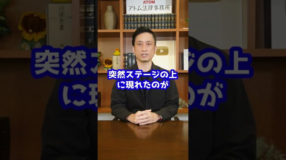 UUUMイベントに不審者乱入！ヒカキンに接触事件！#Shorts