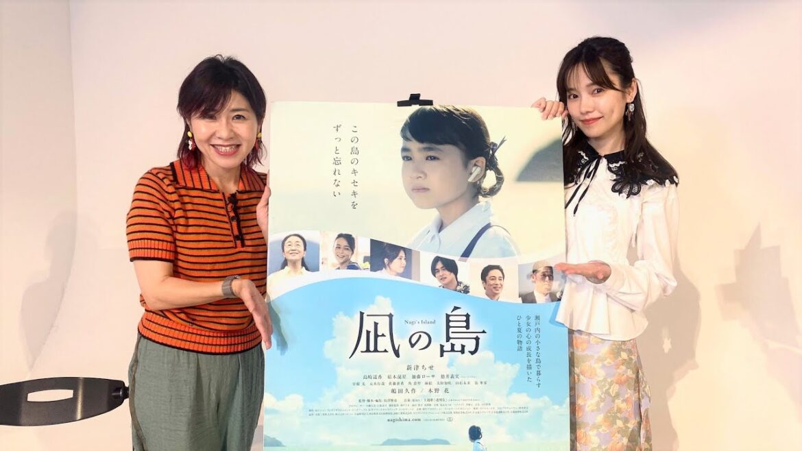 Vol.72 #島崎遥香 さん　撮影の思い出や好きなドラマ・映画を語る『凪の島』｜新・伊藤さとりと映画な仲間たち