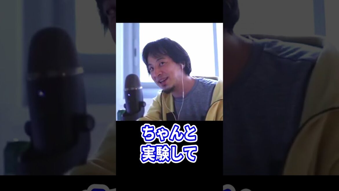 「犯罪者＝バカ」だとわかる小田急線刺傷事件について【ひろゆき/切り抜き】 #shorts