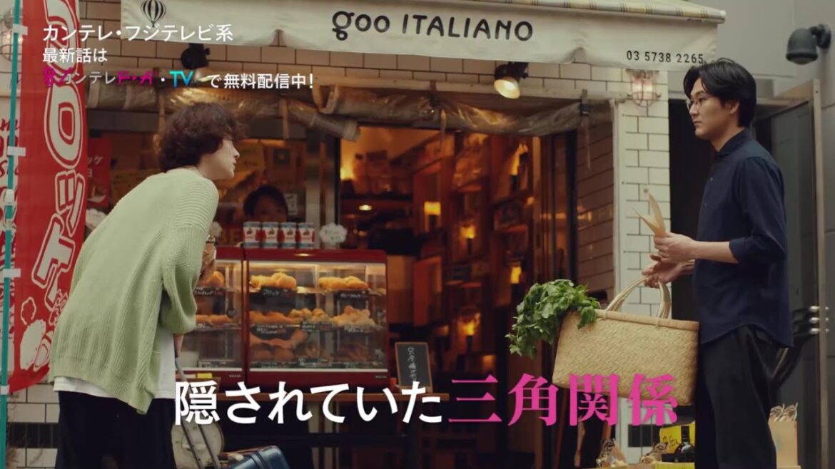 『大豆田とわ子と三人の元夫』第4話PR【最新話はカンテレドーガ・TVerで無料配信中!!】 『大豆田とわ子と三人の元夫』第4話PR【最新話はカンテレドーガ・TVerで無料配信中!!】