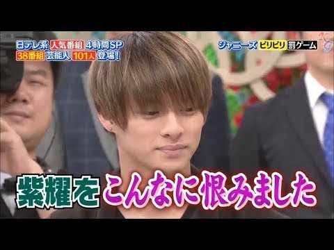 『素顔すぎる』上田竜也にキレられる平野紫耀 笑笑 『素顔すぎる』上田竜也にキレられる平野紫耀 笑笑