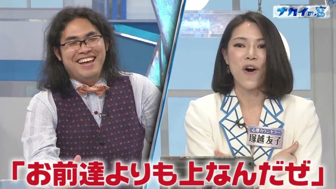 【 中居正広 ナカイの窓 】#35 🅷🅾🆃 どれくらいのペースでデートを？ 何でこんな照れてる感しになれるの？