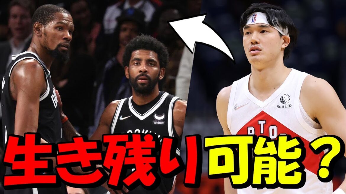 【NBA】渡邊雄太のネッツ入りが決定！優勝候補加入となった新契約の内容は！？