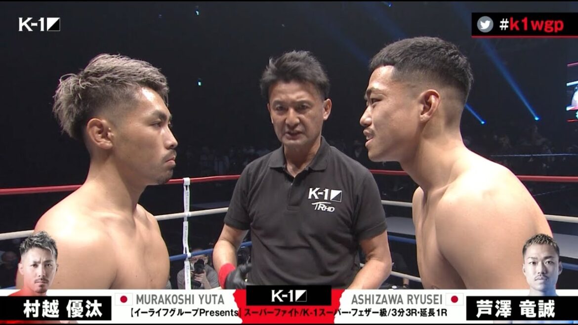 【OFFICIAL】村越 優汰 vs 芦澤 竜誠 第11試合/イーライフグループ Presentsスーパーファイト/K-1スーパー・フェザー級/2021年3月21日 ～K’FESTA.4 Day.1～