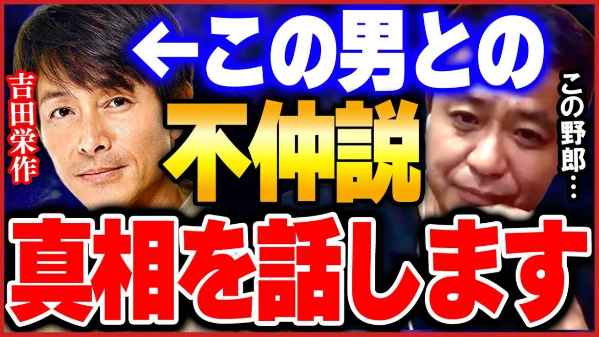 【ひろゆき×中山秀征】※暴露※共演NGだった吉田栄作に、実は裏で●●と言われました・・・。中山秀征の意外な特技が明らかに・・・ 【不仲説 芸能界の闇 書道 ひろゆき切り抜き】 【ひろゆき×中山秀征】※暴露※共演NGだった吉田栄作に、実は裏で●●と言われました・・・。中山秀征の意外な特技が明らかに・・・ 【不仲説 芸能界の闇 書道 ひろゆき切り抜き】