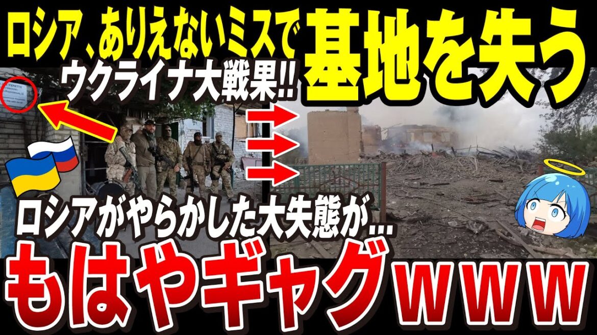 【ゆっくり解説】自国側のSNSの誤投稿が拡散してワグネルの基地がバレるロシア軍、一方でT-14アルマータを自信満々に他国に売り込もうとしていた!自国分すら量産出来ないのに【ウクライナ情勢】 【ゆっくり解説】自国側のSNSの誤投稿が拡散してワグネルの基地がバレるロシア軍、一方でT-14アルマータを自信満々に他国に売り込もうとしていた!自国分すら量産出来ないのに【ウクライナ情勢】